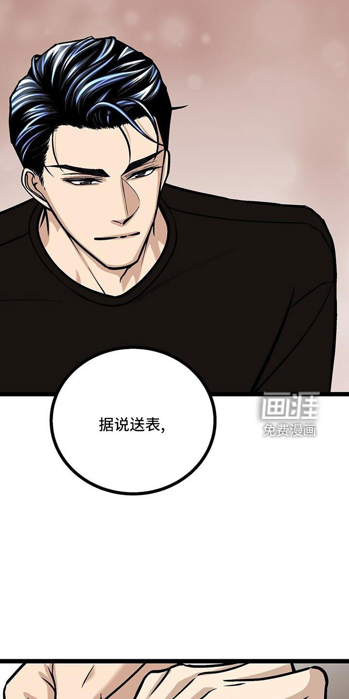 第49章：我和你一起去