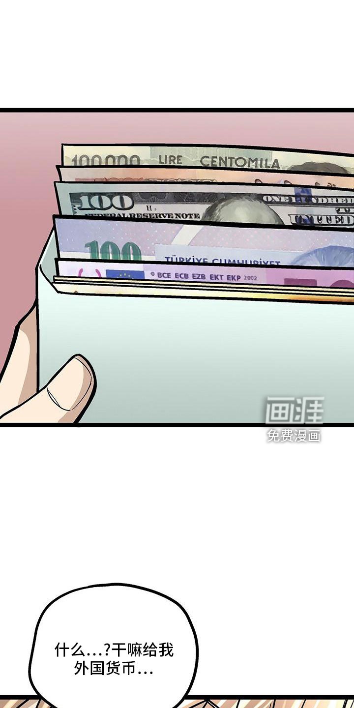 第49章：我和你一起去