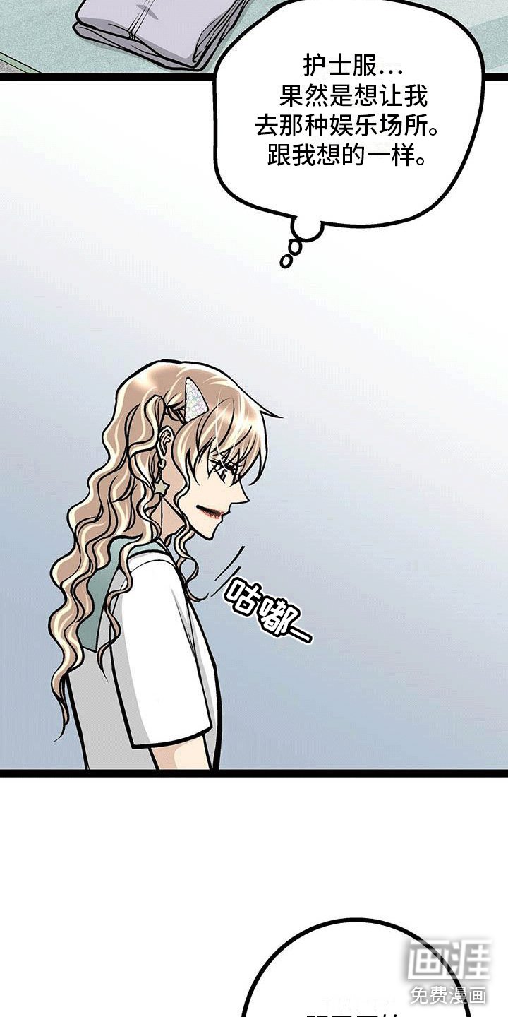 第5章：签下合同