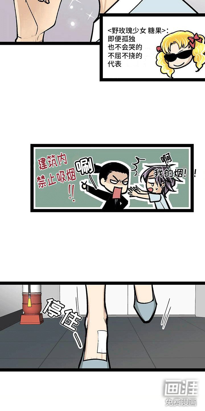 第5章：签下合同