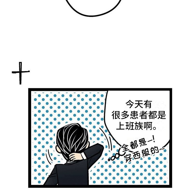 第5章：签下合同