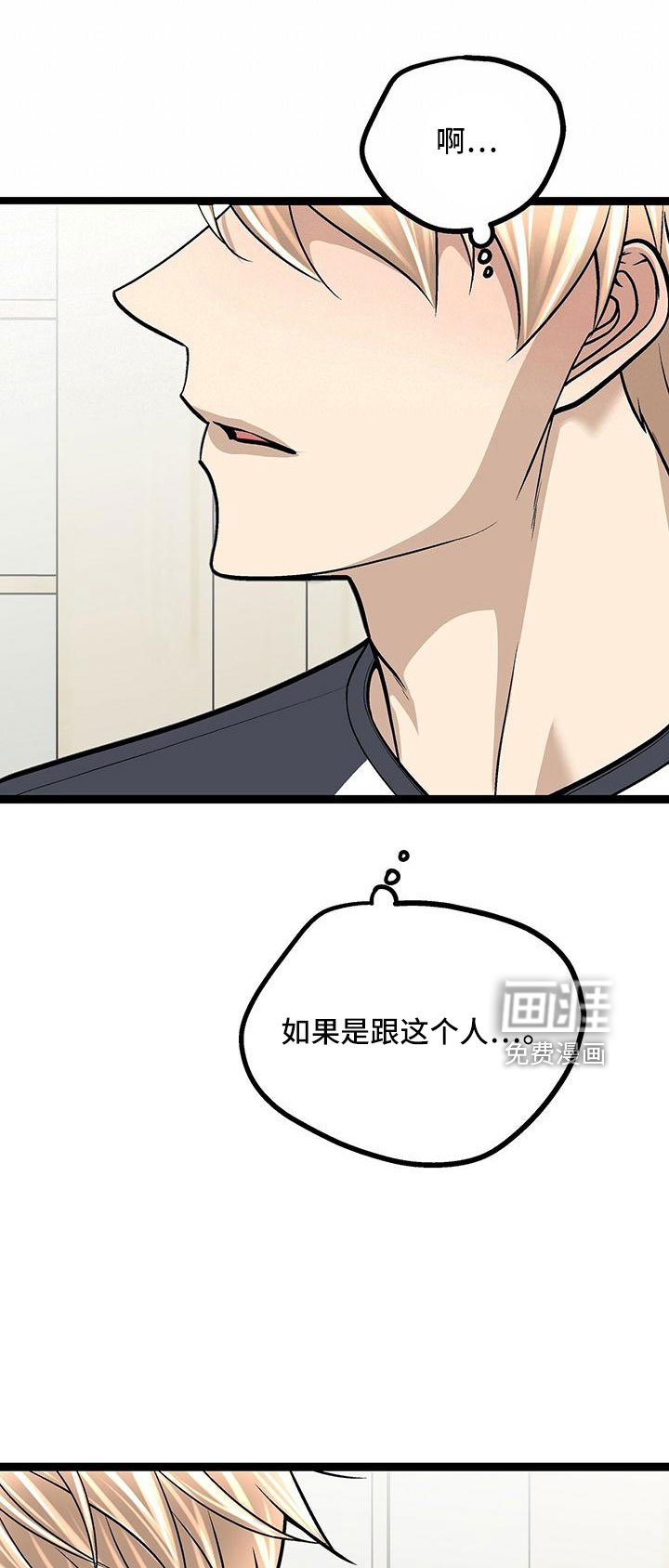 第50章：无视