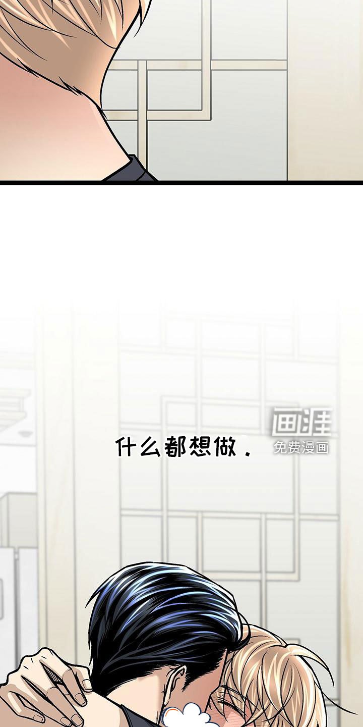 第50章：无视