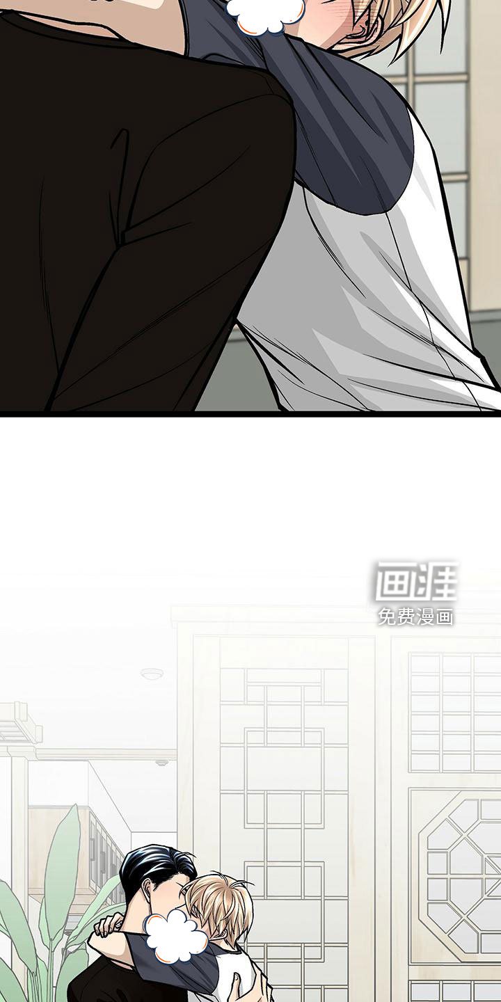 第50章：无视