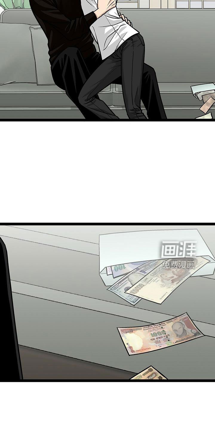 第50章：无视