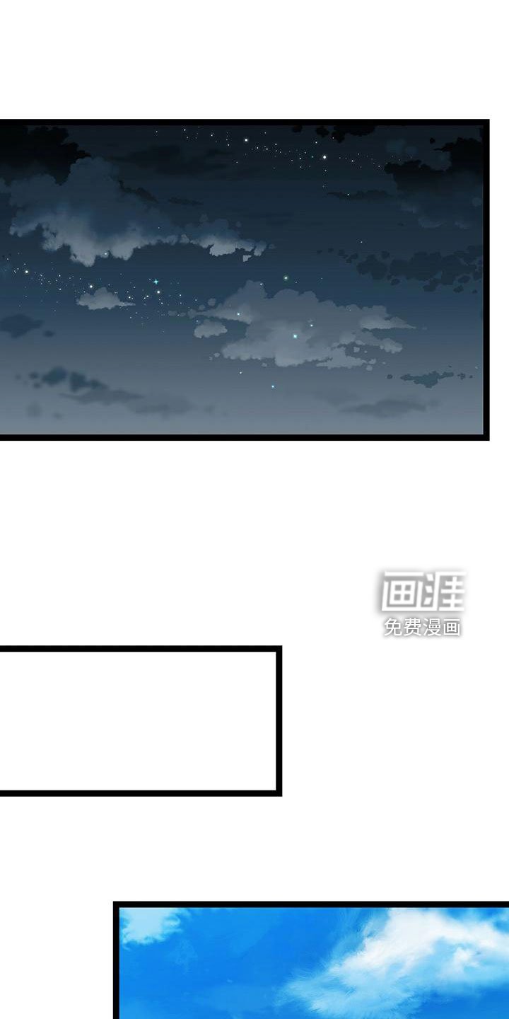 第50章：无视