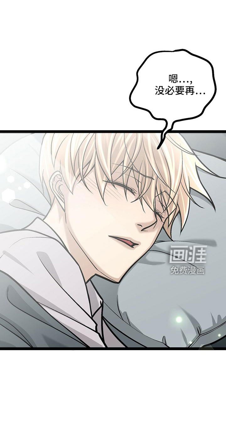 第50章：无视