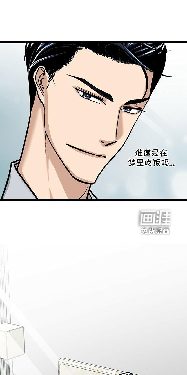 第50章：无视