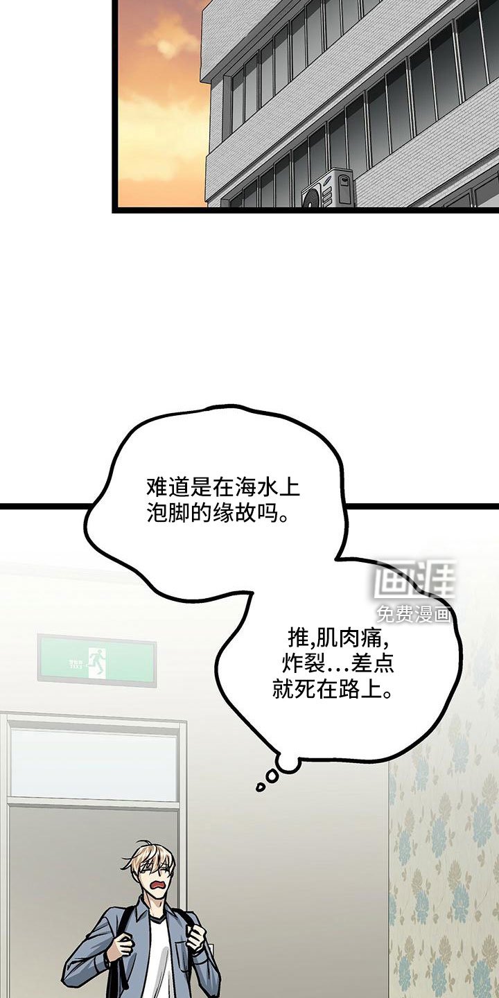 第50章：无视