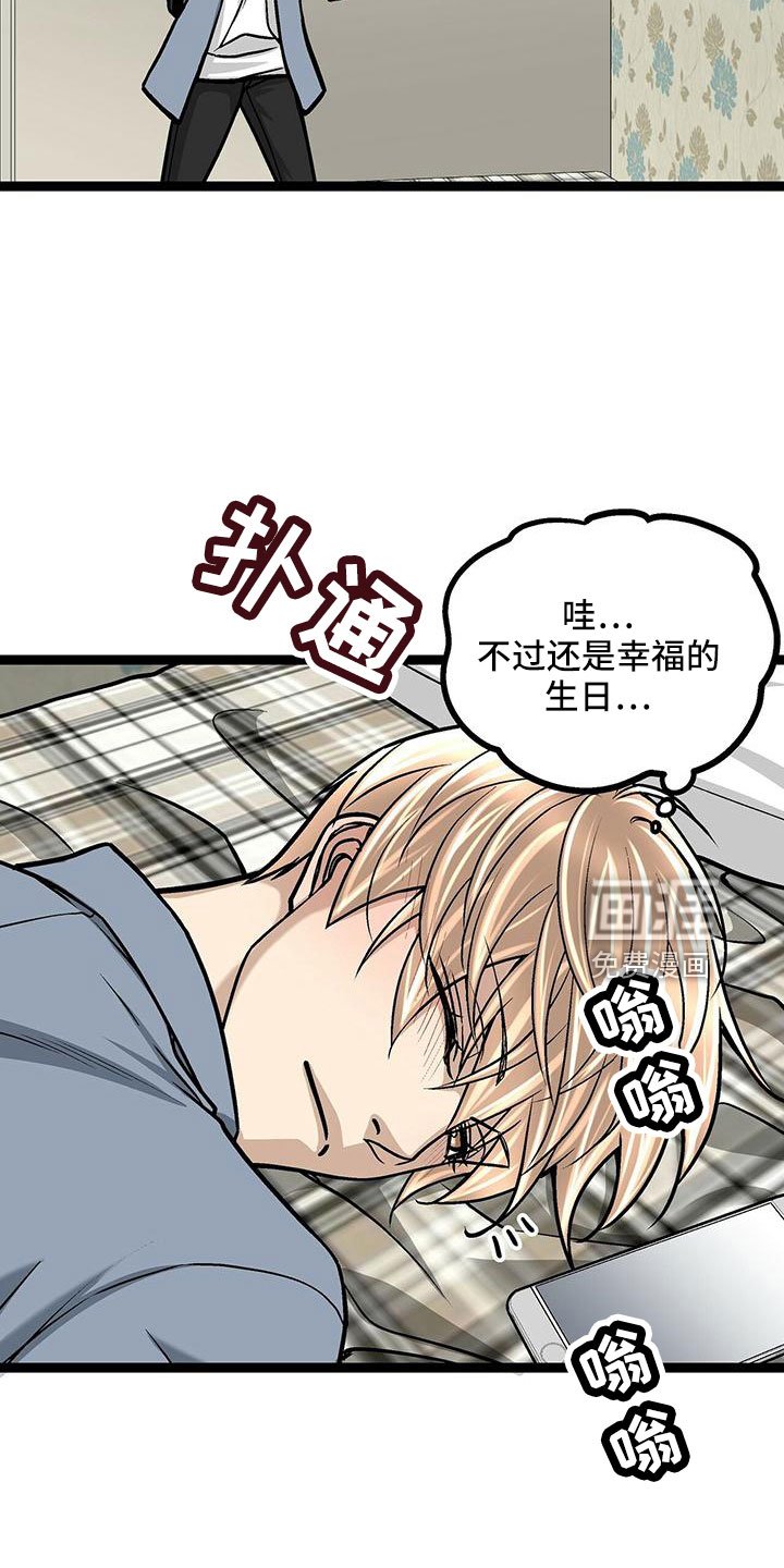 第50章：无视
