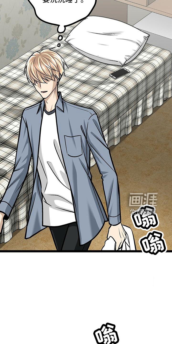 第50章：无视