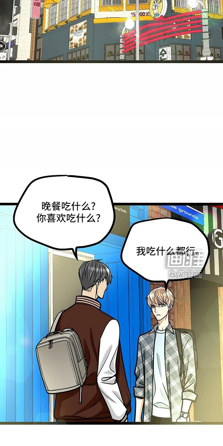 第50章：无视