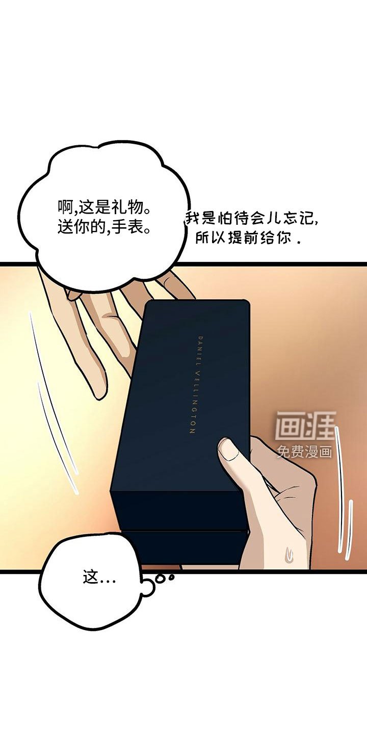 第50章：无视