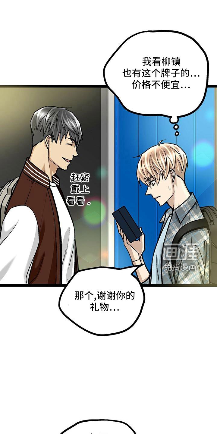 第50章：无视