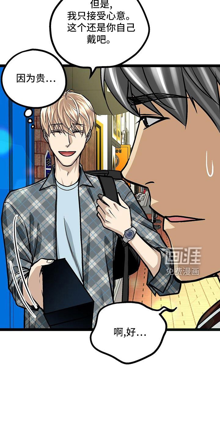 第50章：无视