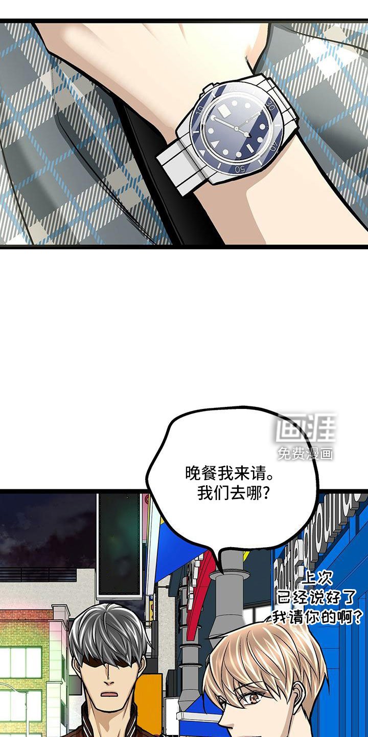 第50章：无视