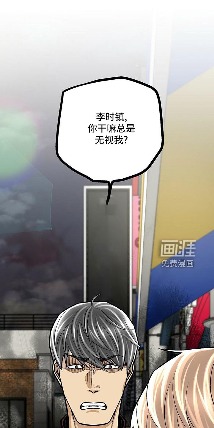 第50章：无视
