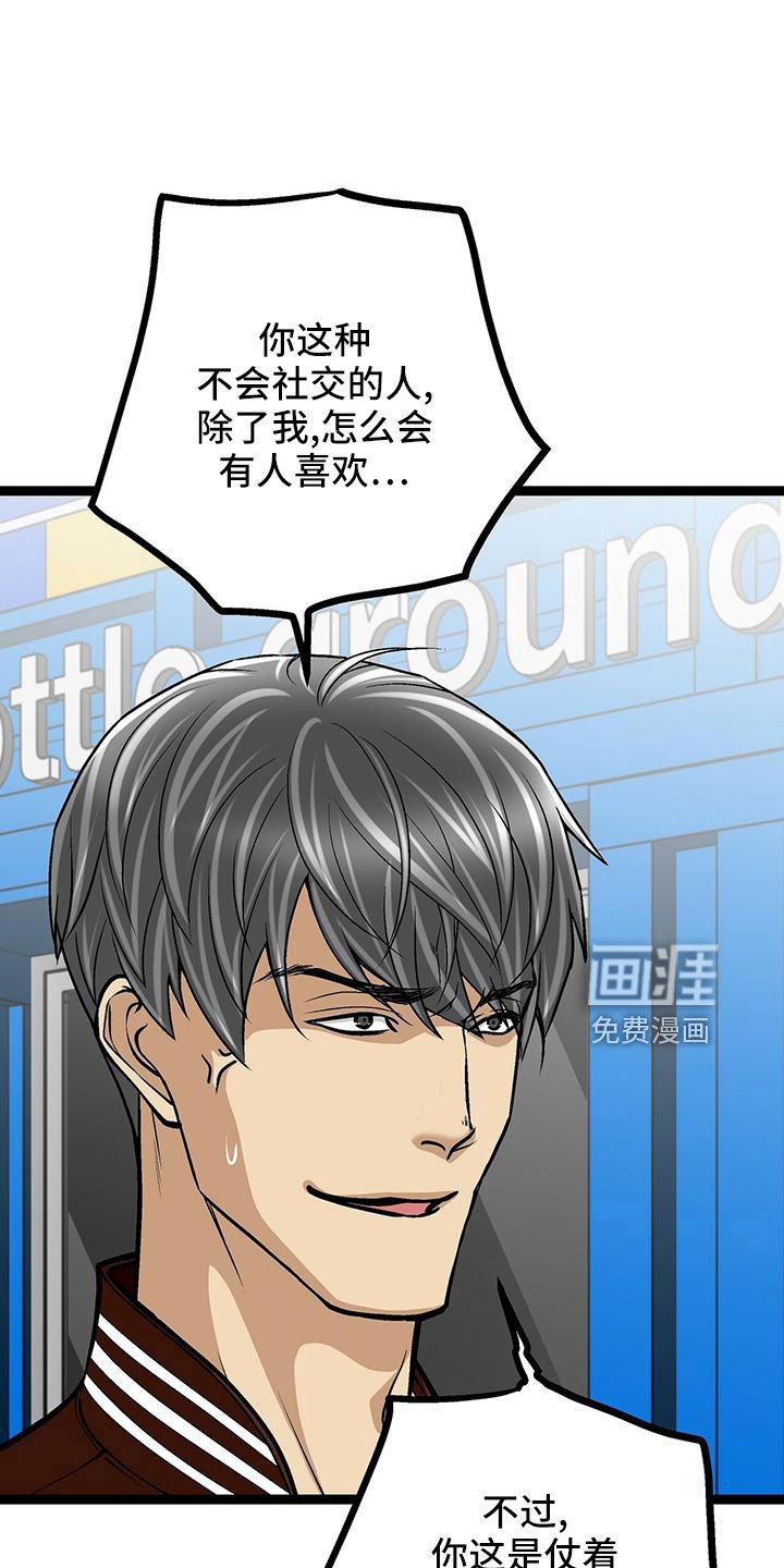 第51章：无视