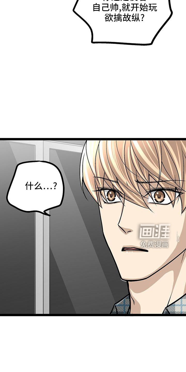 第51章：无视