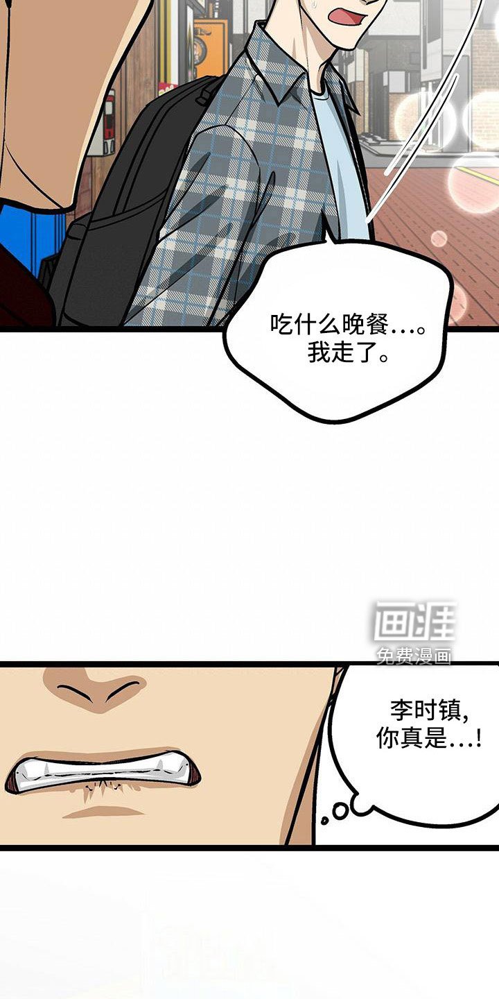 第51章：无视