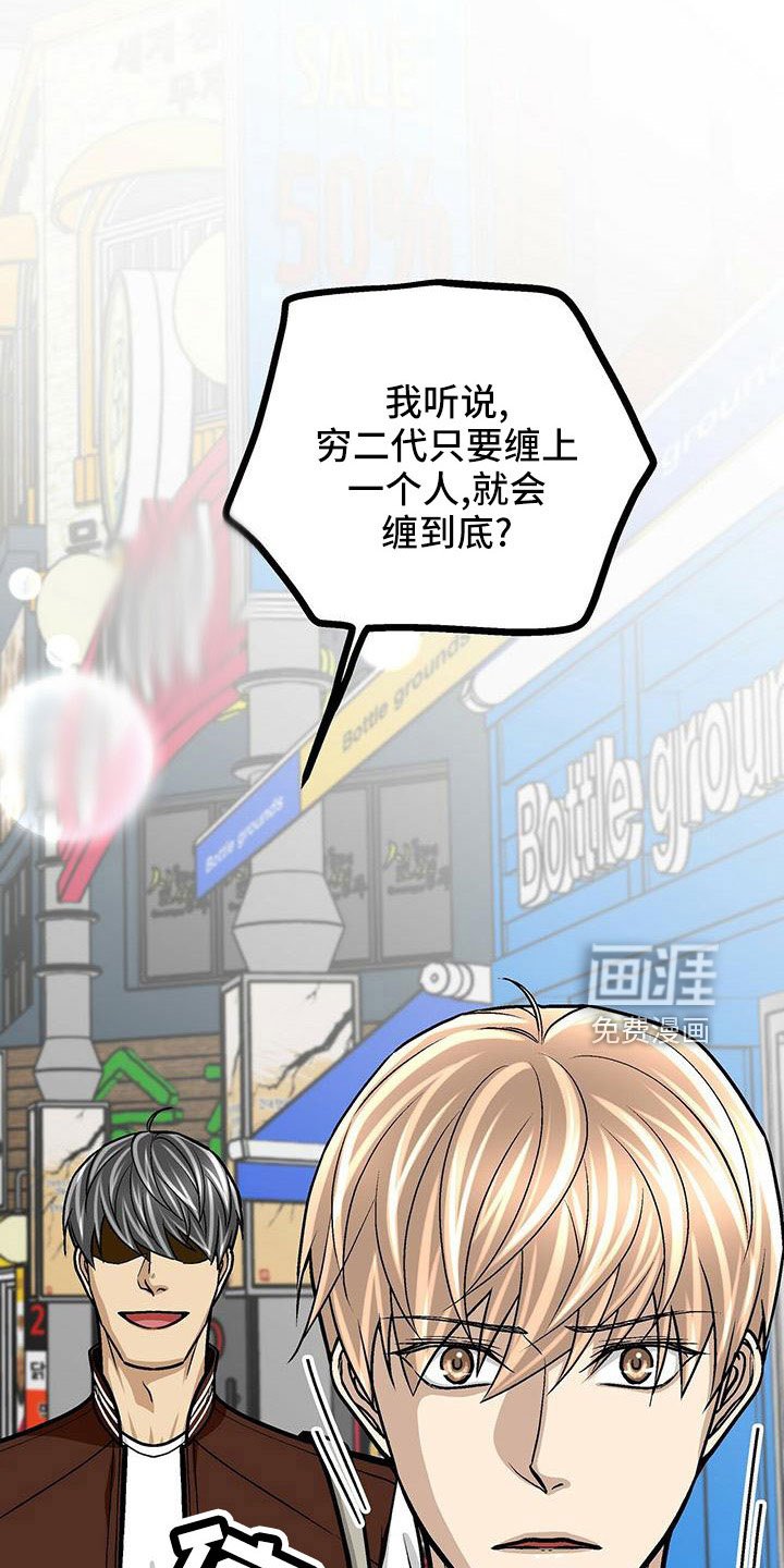 第51章：无视
