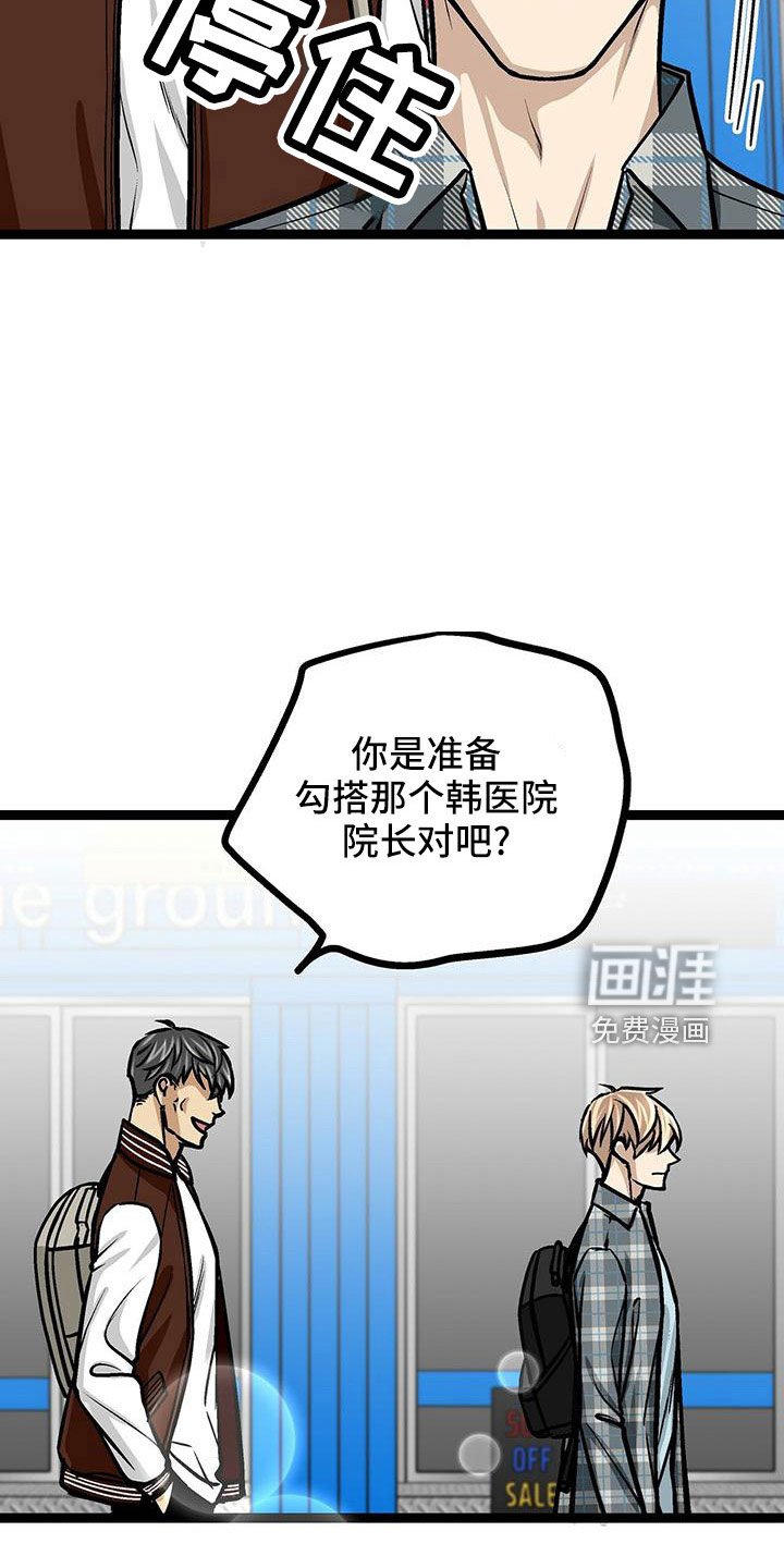 第51章：无视
