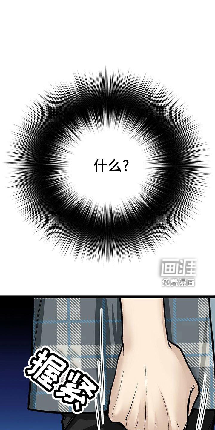 第51章：无视