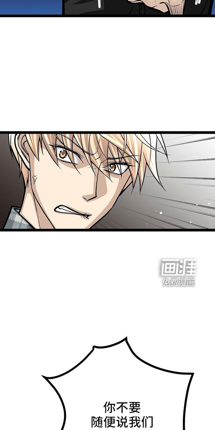 第51章：无视