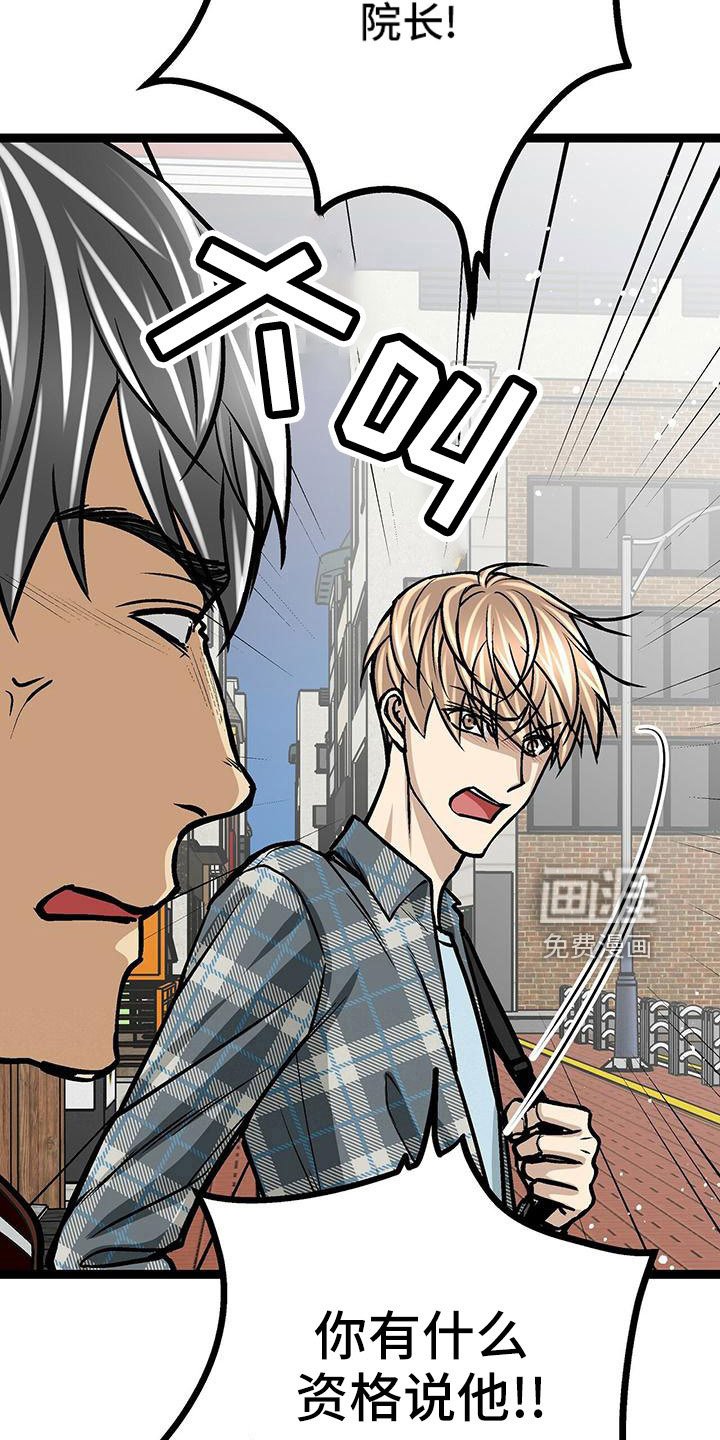 第51章：无视