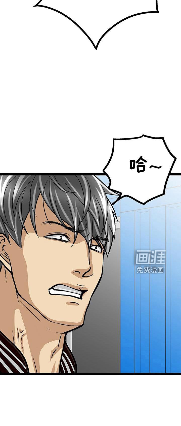 第51章：无视