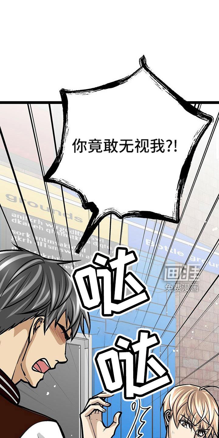 第51章：无视
