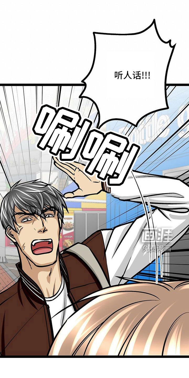 第51章：无视