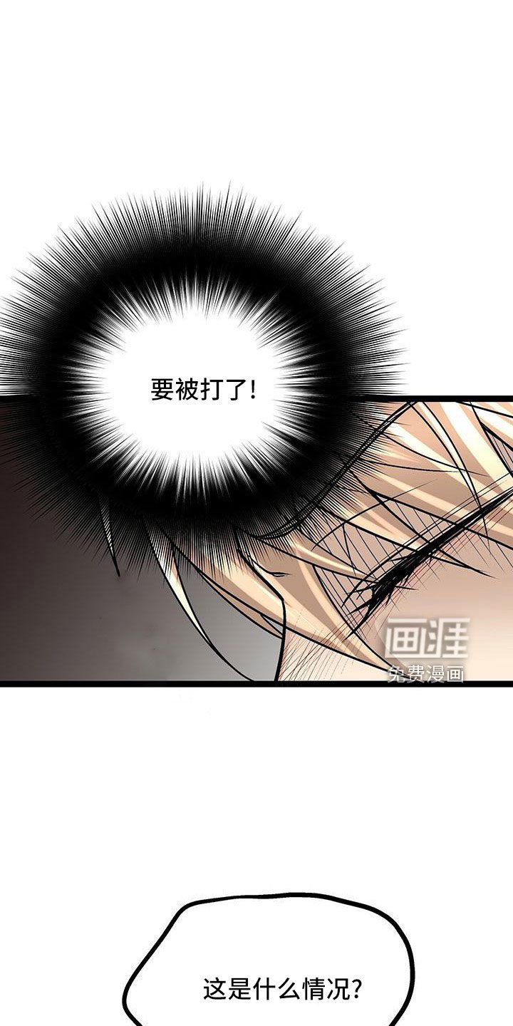 第51章：无视