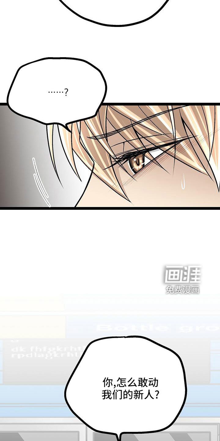 第51章：无视