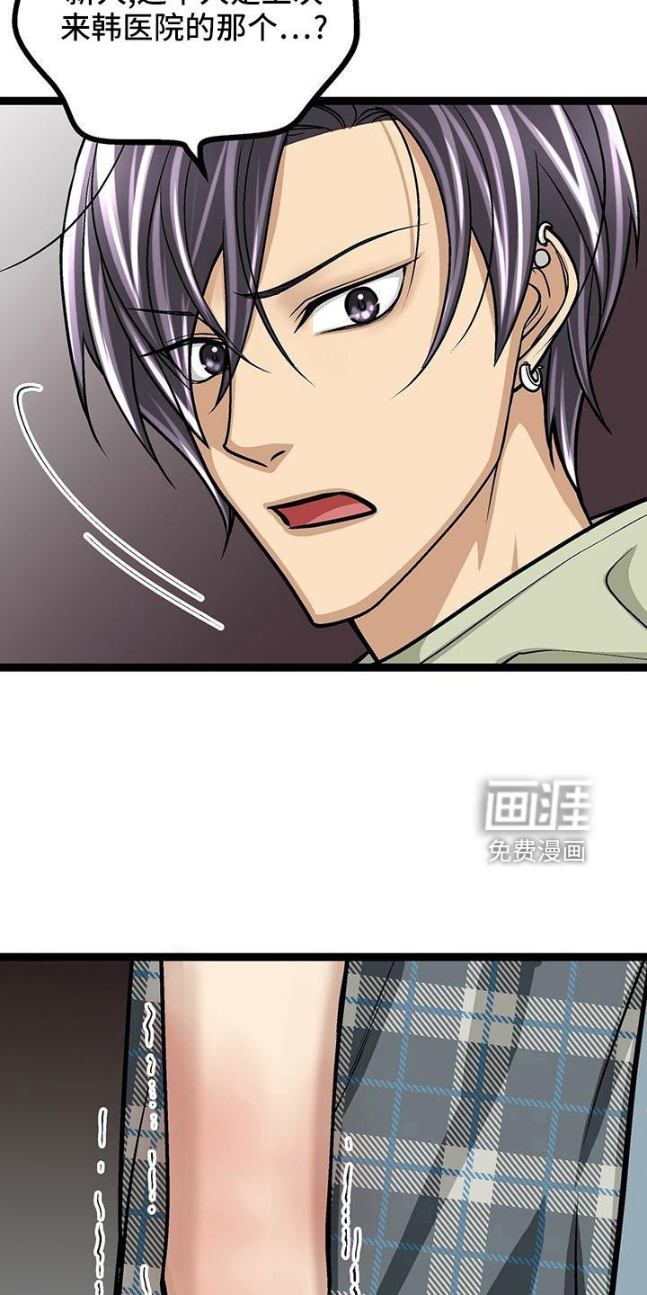 第51章：无视