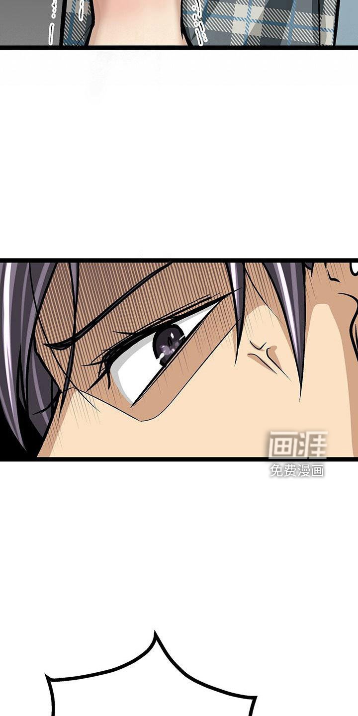 第51章：无视