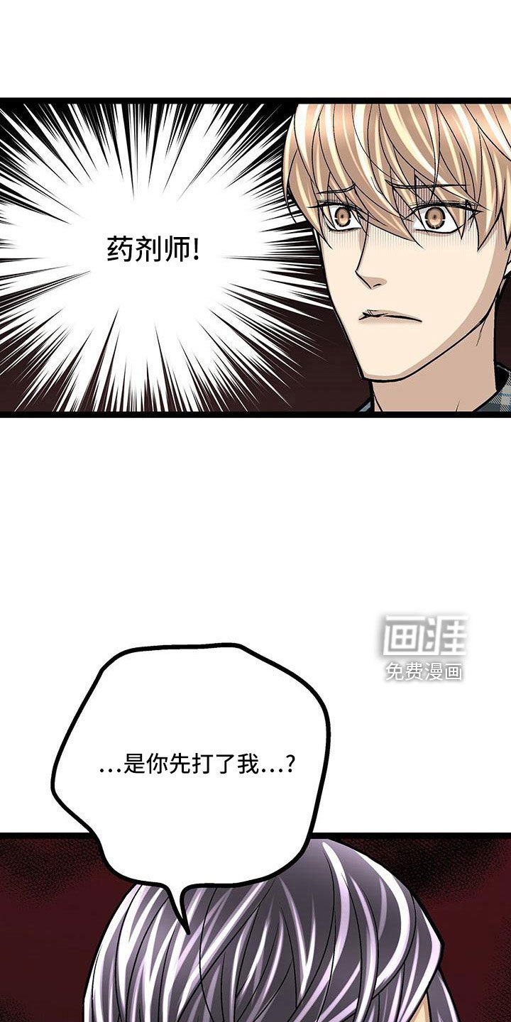 第52章：你别管