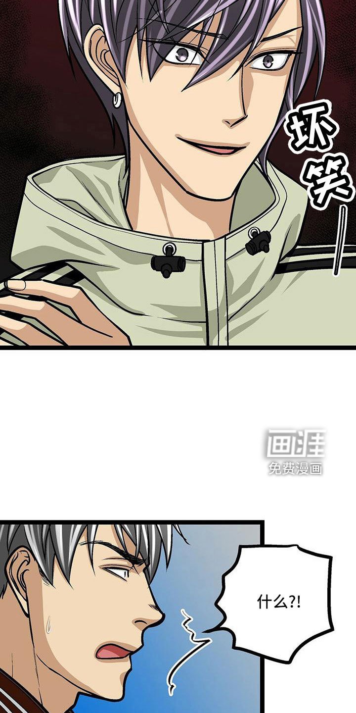 第52章：你别管