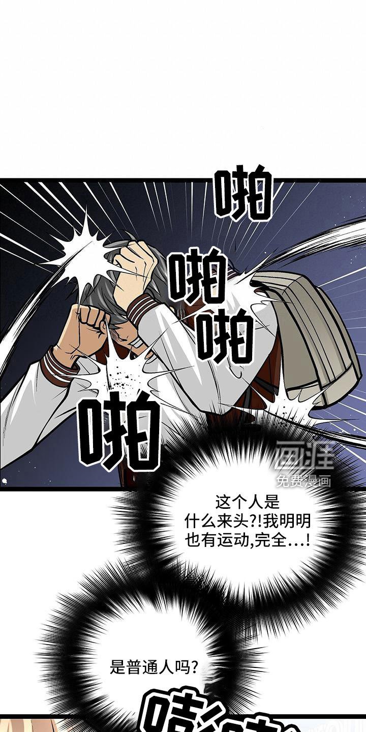 第52章：你别管