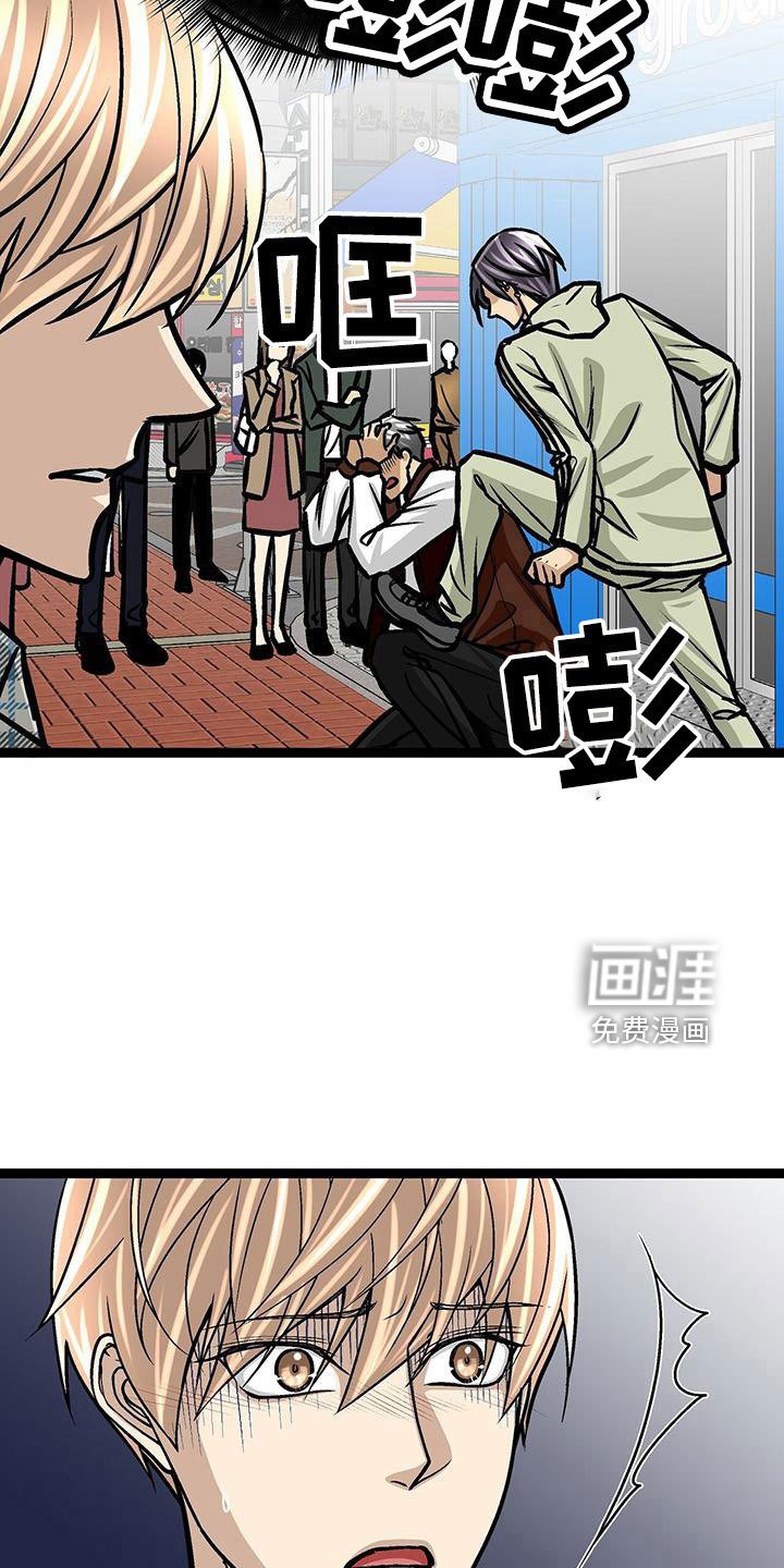 第52章：你别管