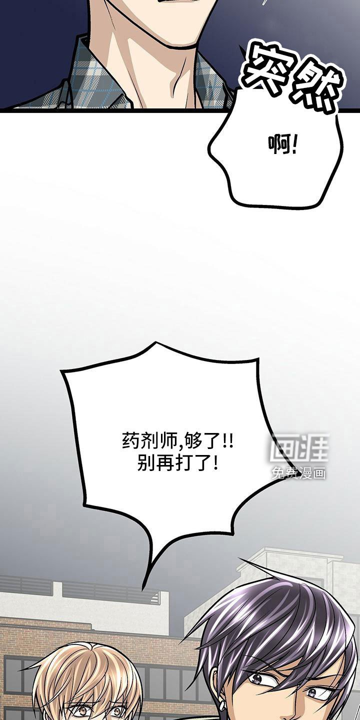 第52章：你别管