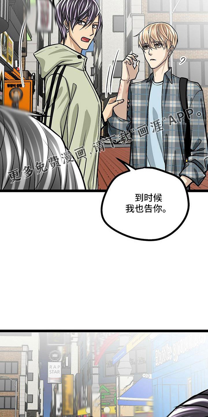 第52章：你别管
