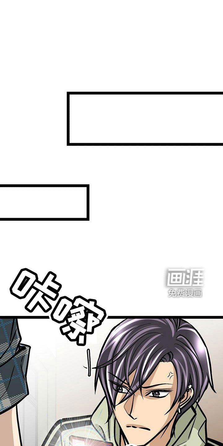 第52章：你别管