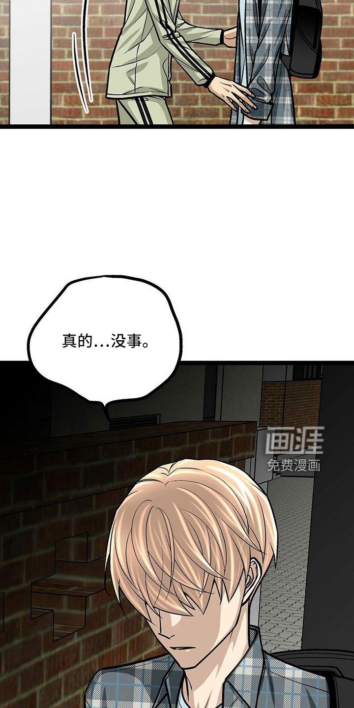 第52章：你别管