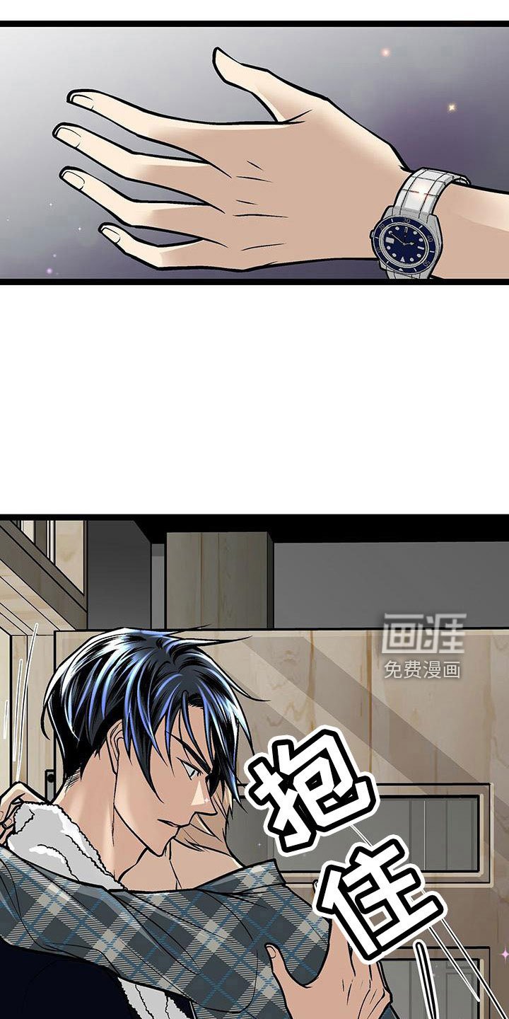 第52章：你别管