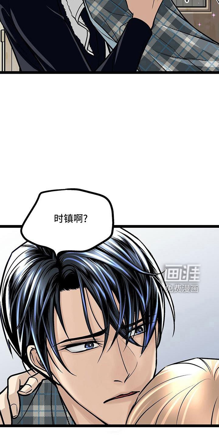 第52章：你别管