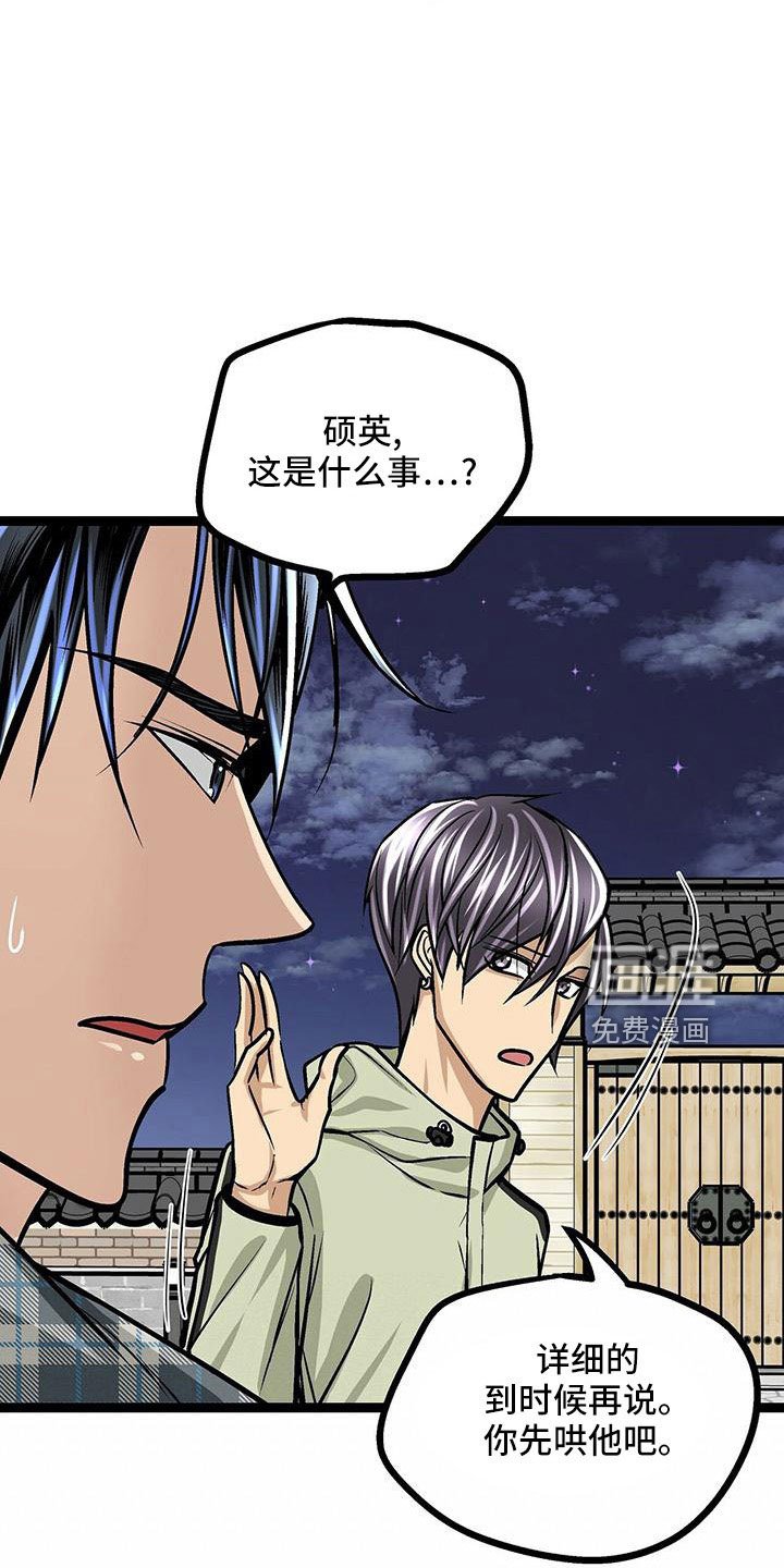 第52章：你别管