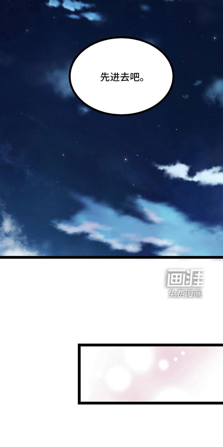 第52章：你别管