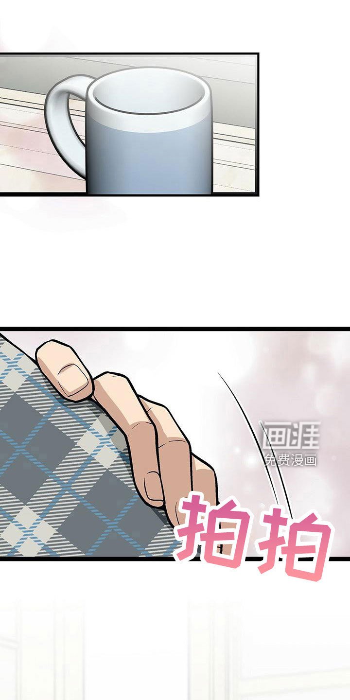 第52章：你别管