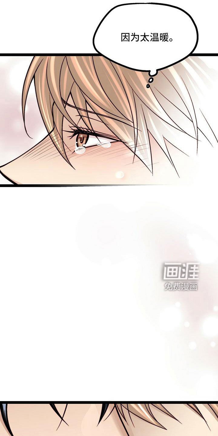 第52章：你别管